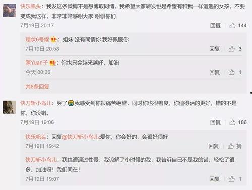 娱乐吃瓜酱的收益模式